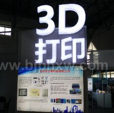 2018Ї(gu)3Dӡչ(j)(li)c(hu)N(xio)Ʒ